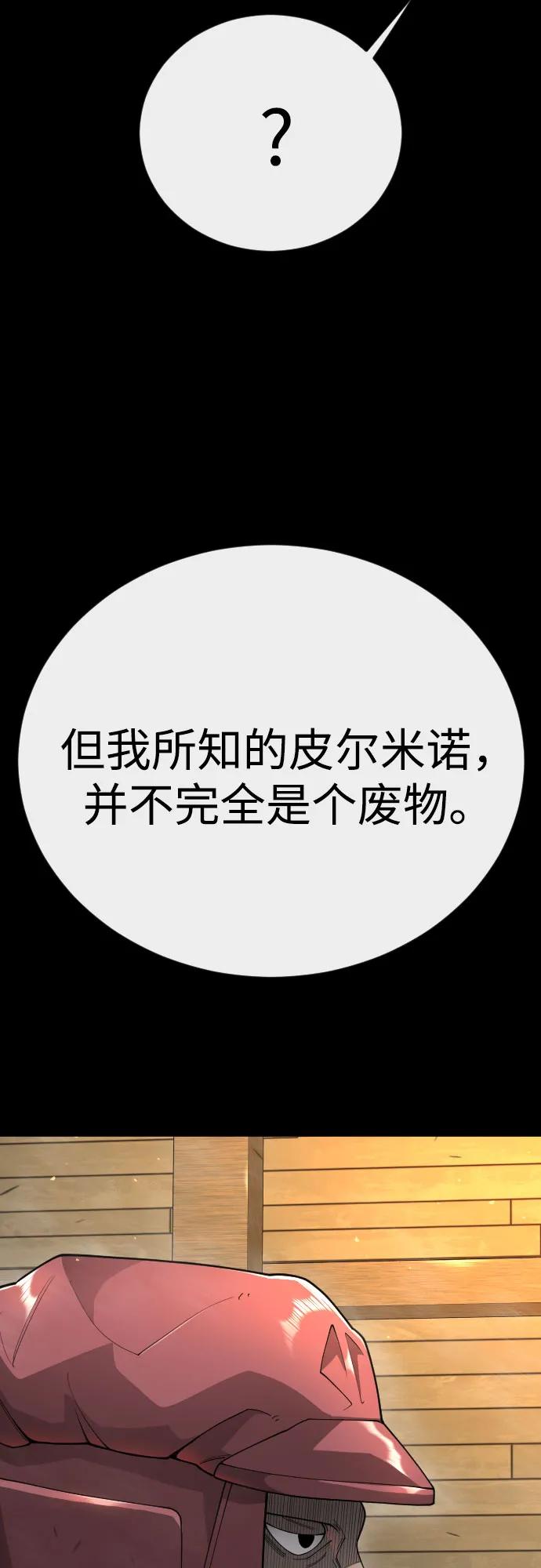 第 105 页