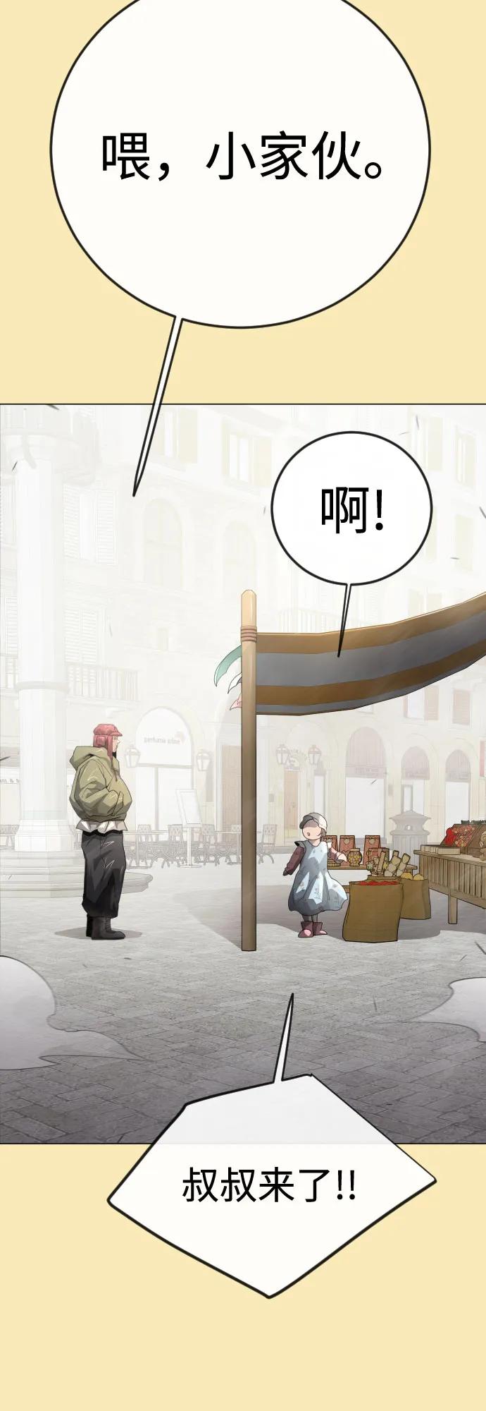 第 112 页