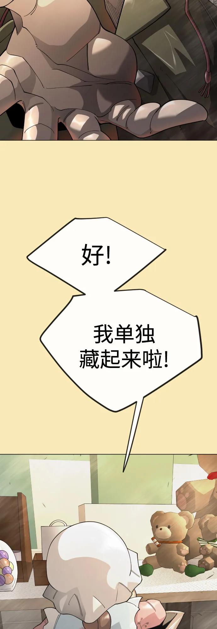 第 114 页