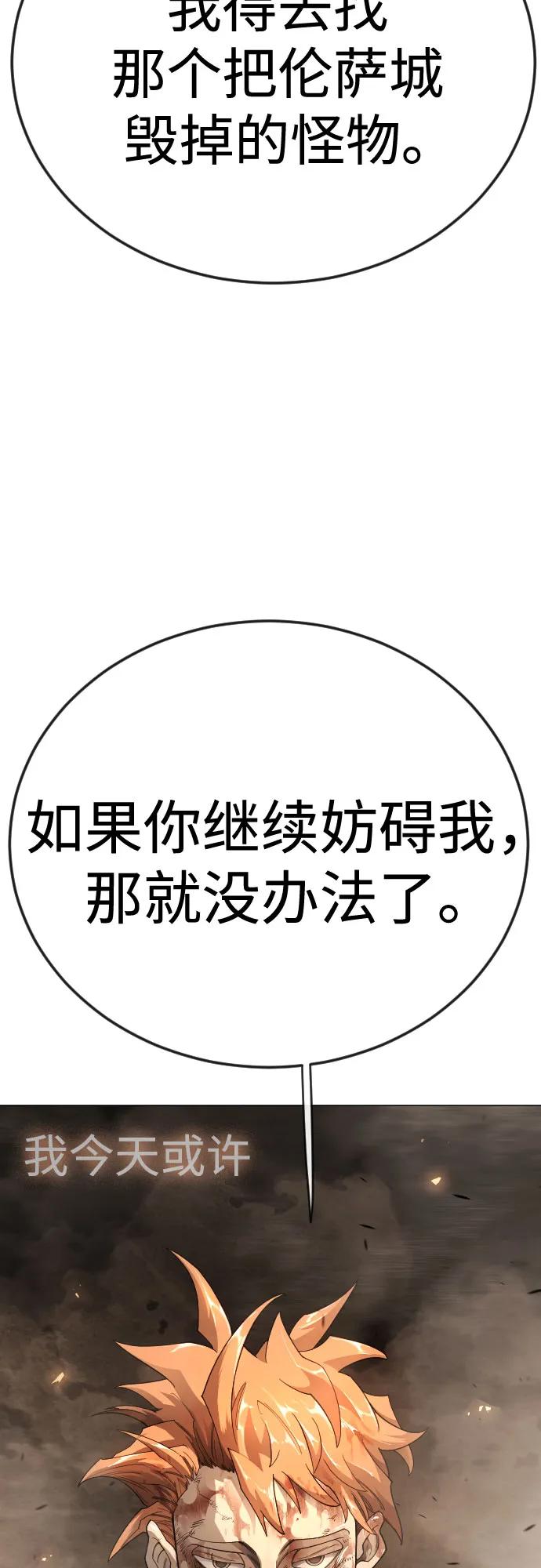 第 154 页