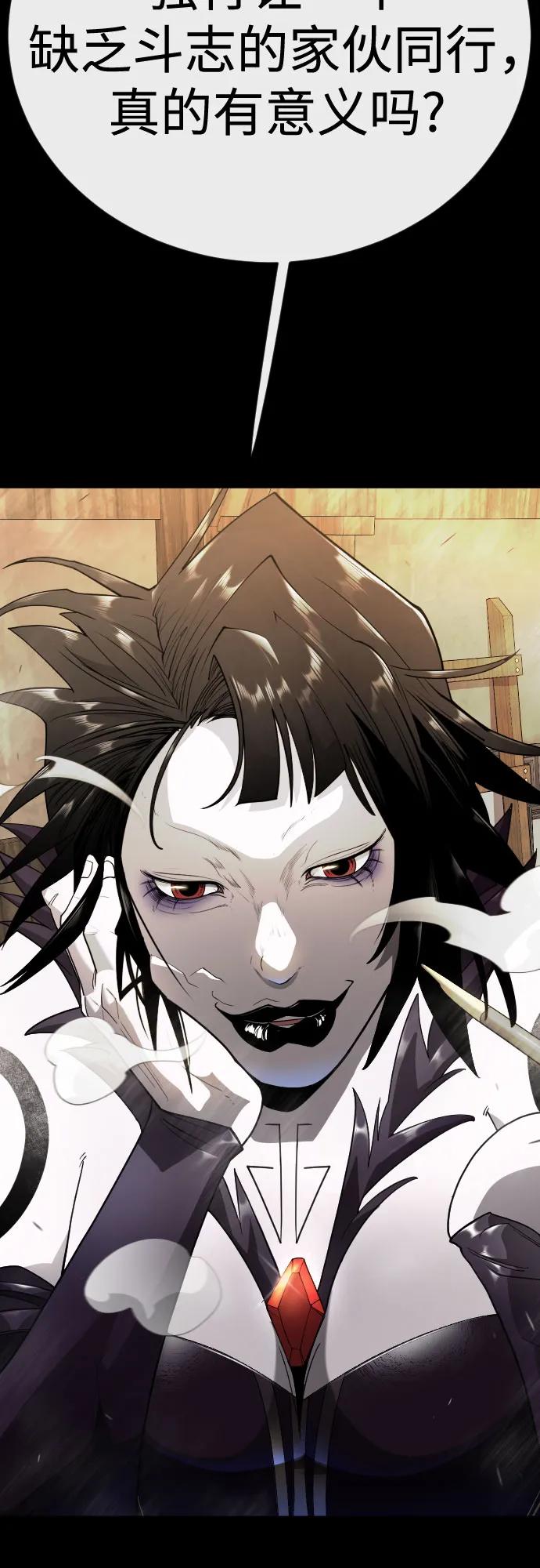 第 88 页