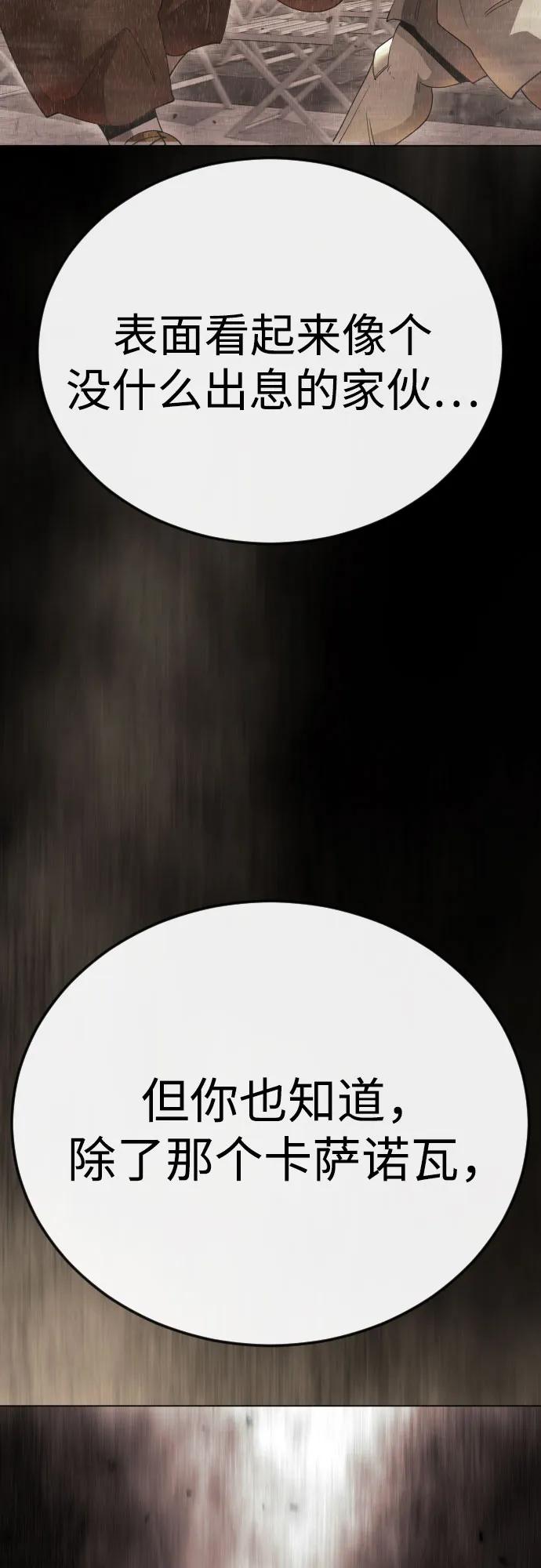 第 97 页