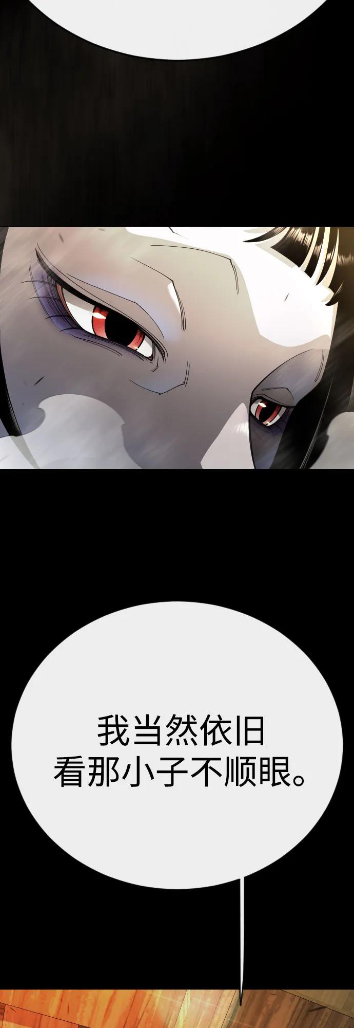 第 99 页