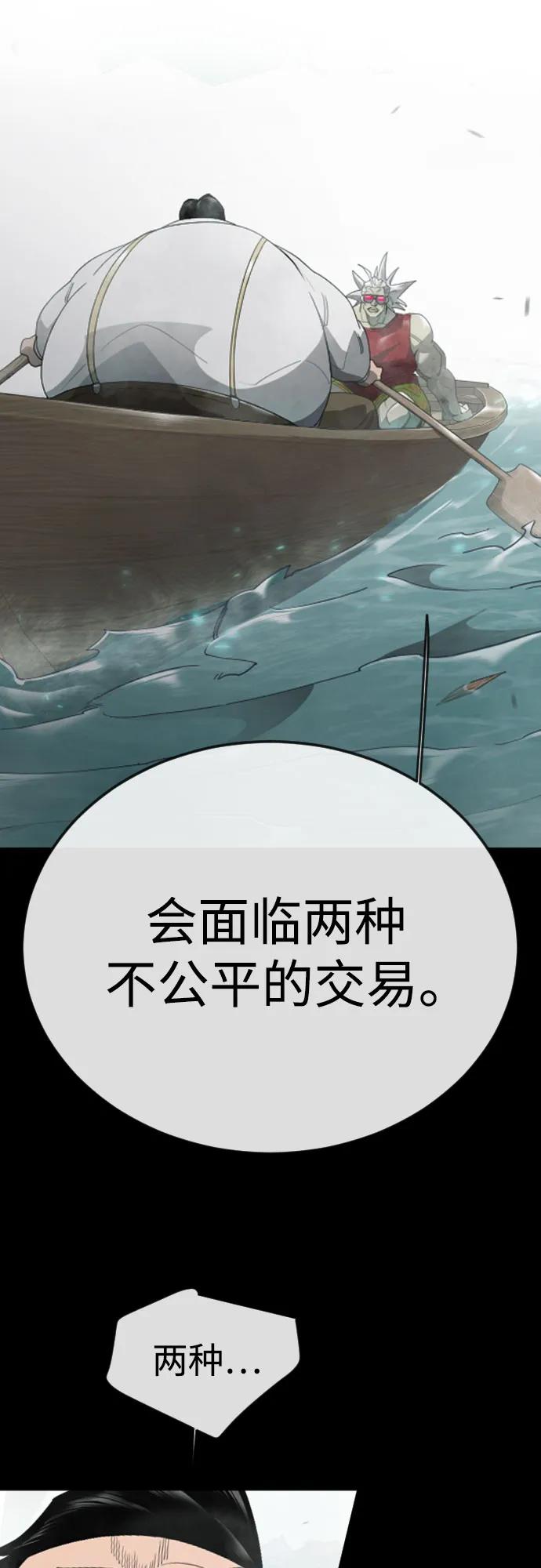 第 104 页