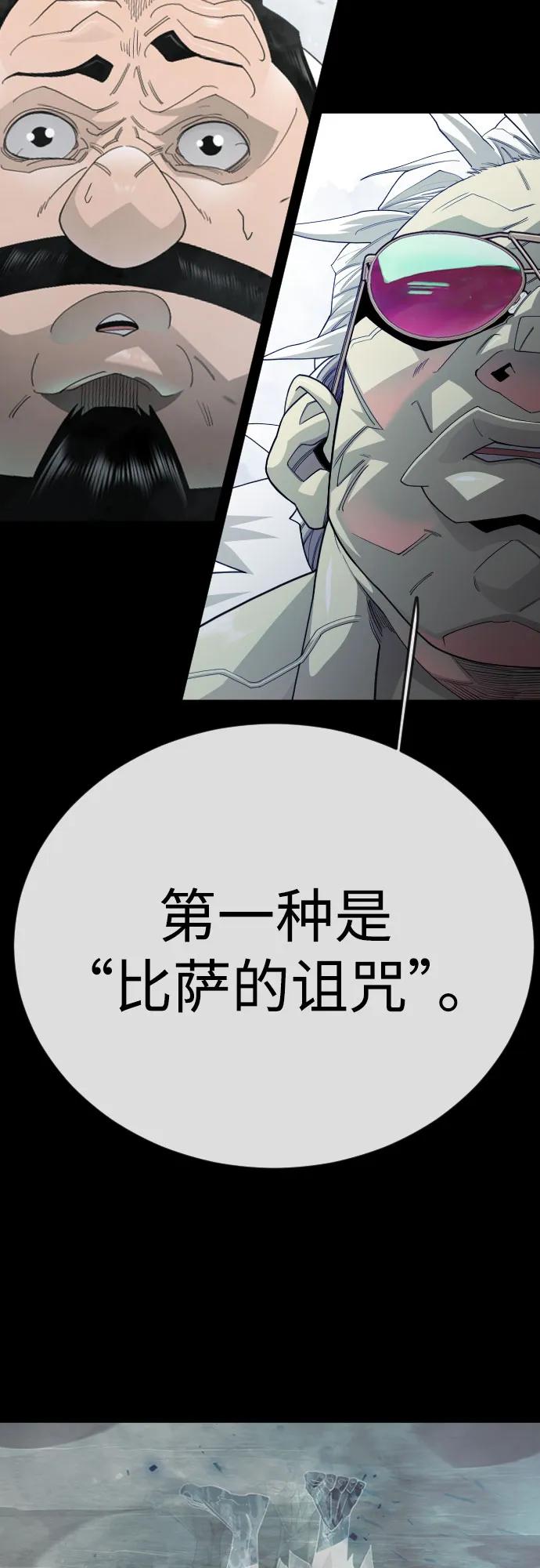 第 105 页