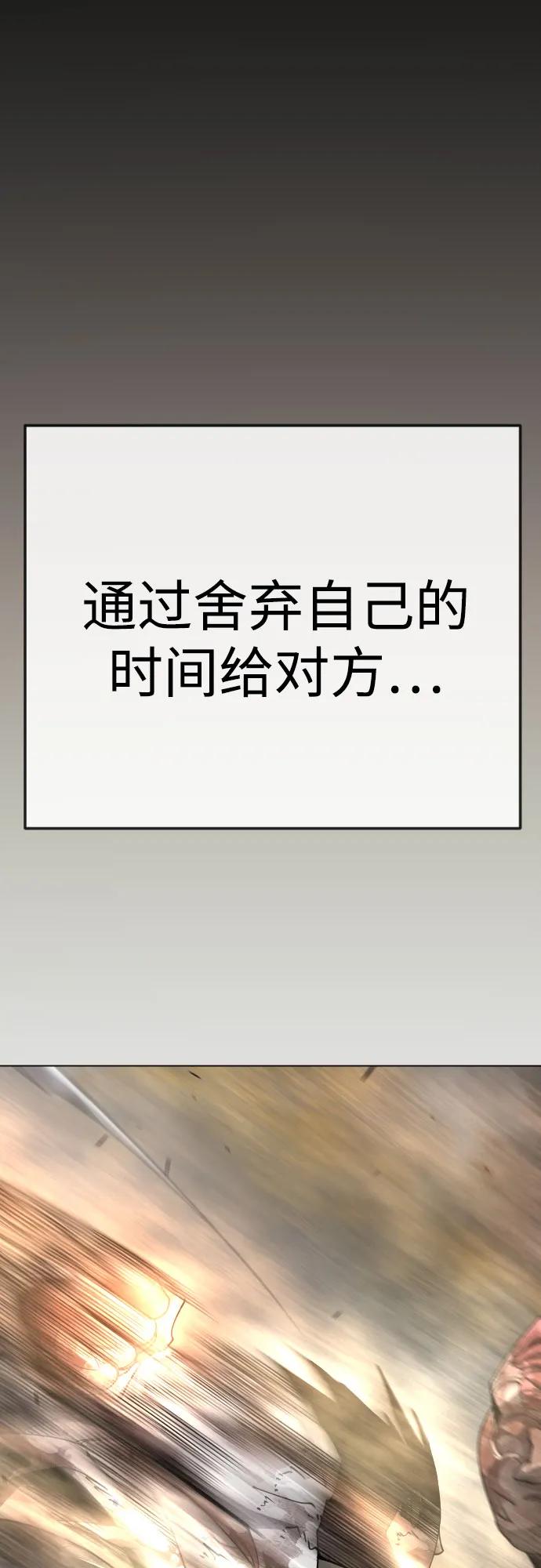 第 108 页