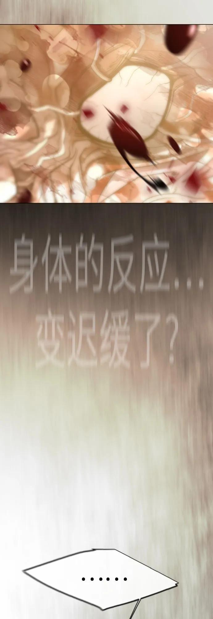 第 111 页