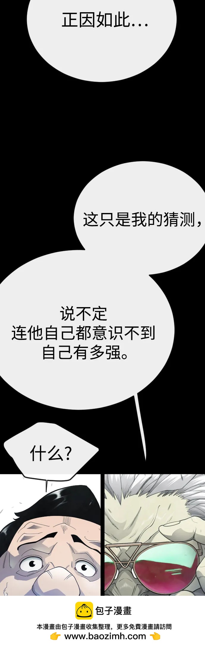 第 50 页