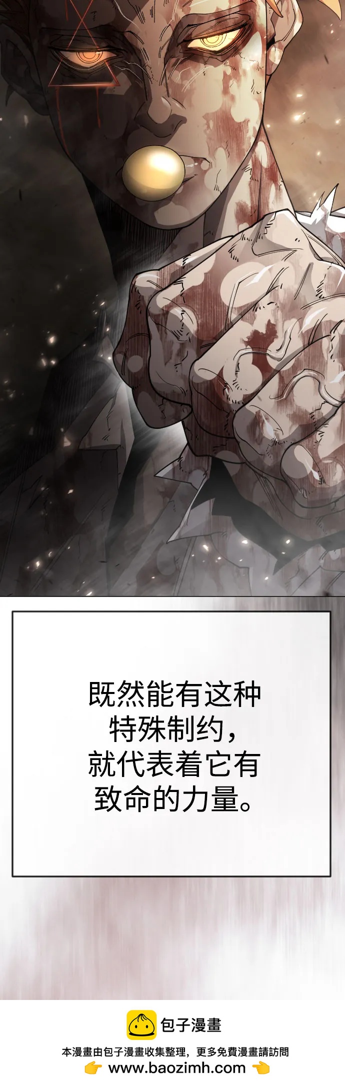 第 97 页