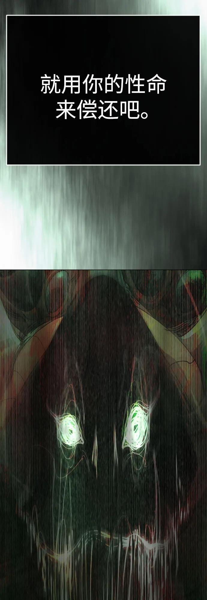 第 112 页