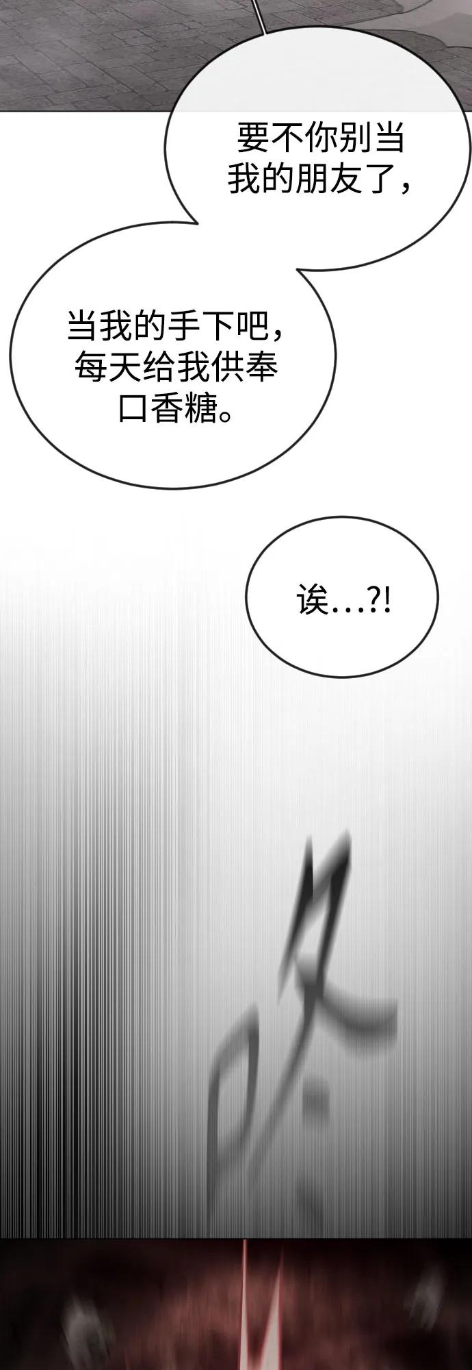 第 93 页