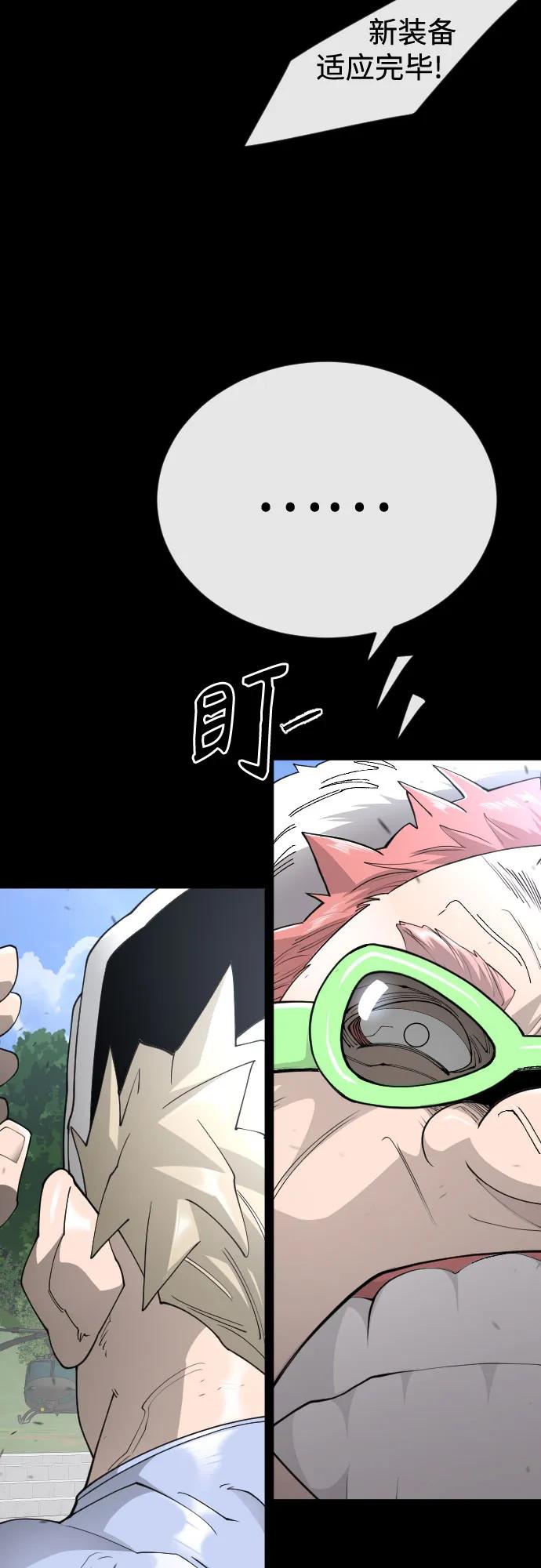 第 80 页