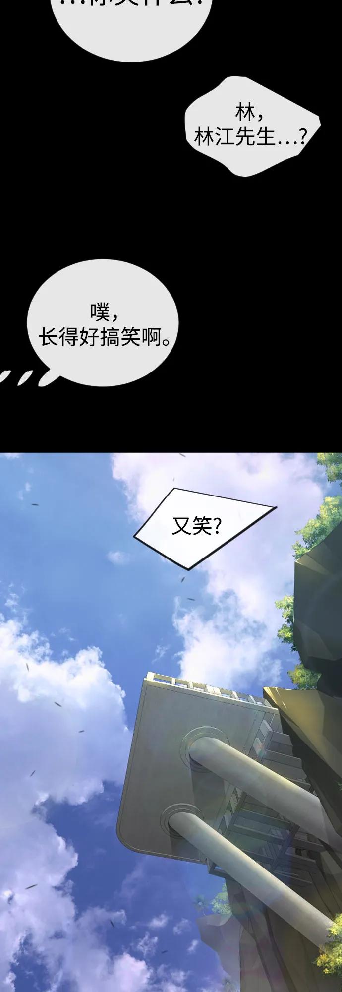第 88 页