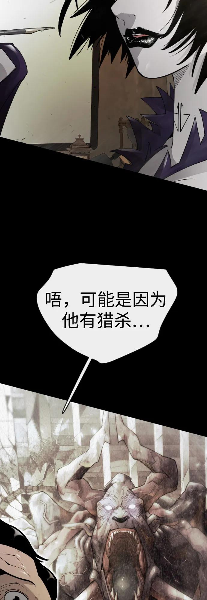 第 85 页