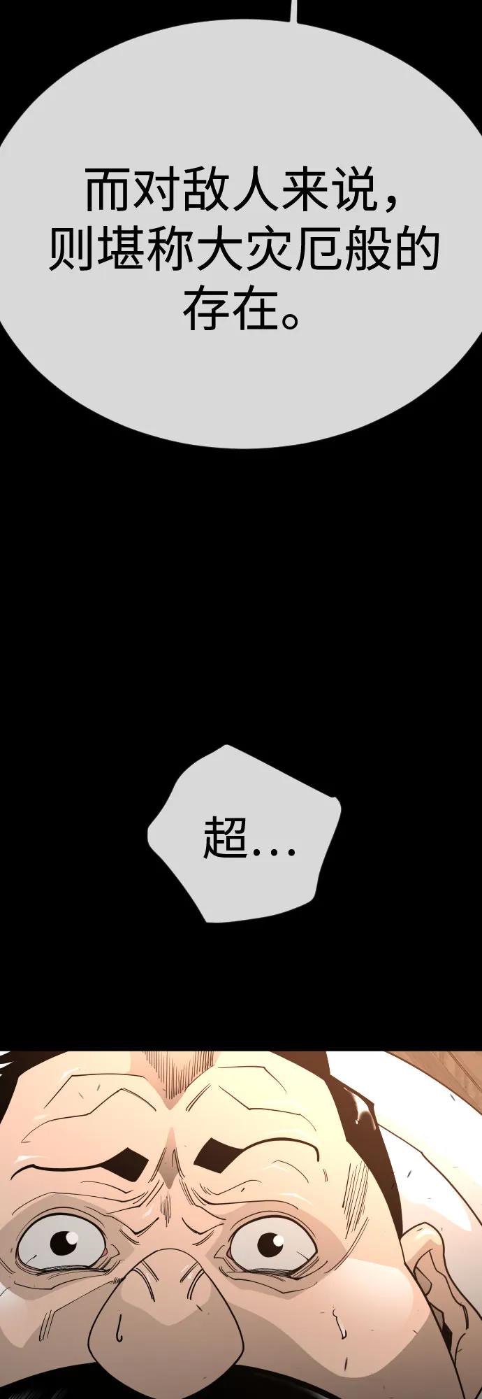 第 92 页