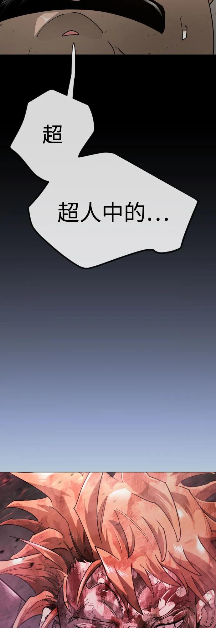 第 93 页