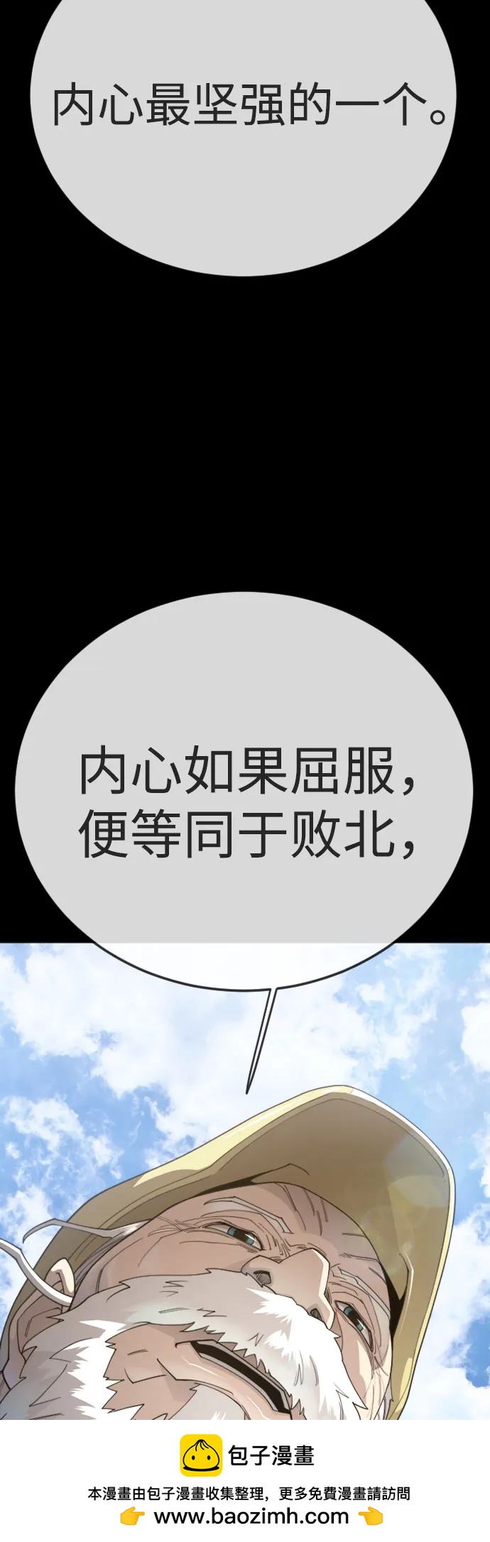 第 100 页
