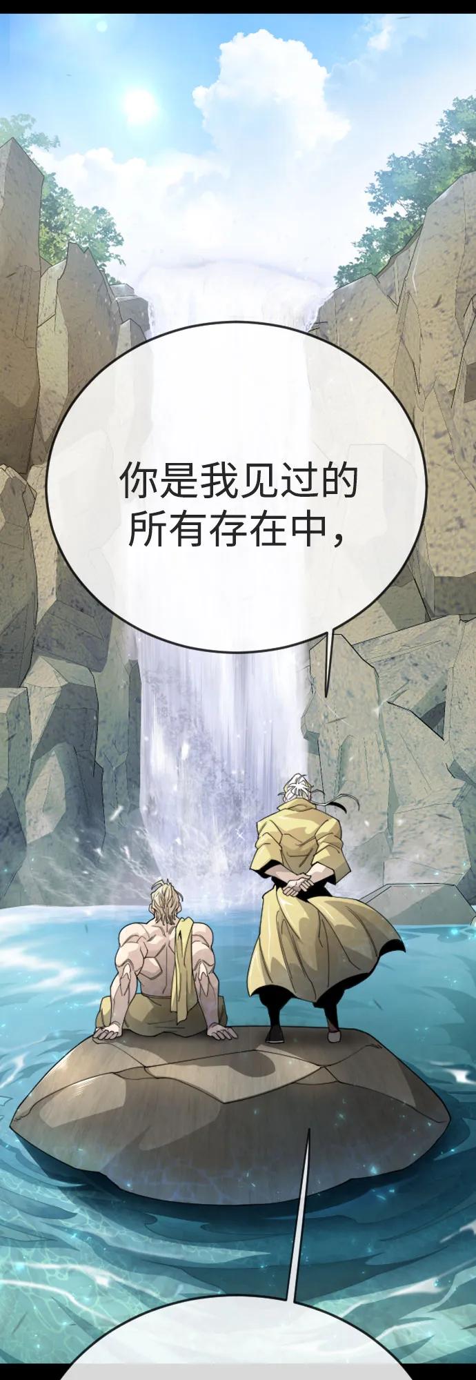 第 99 页
