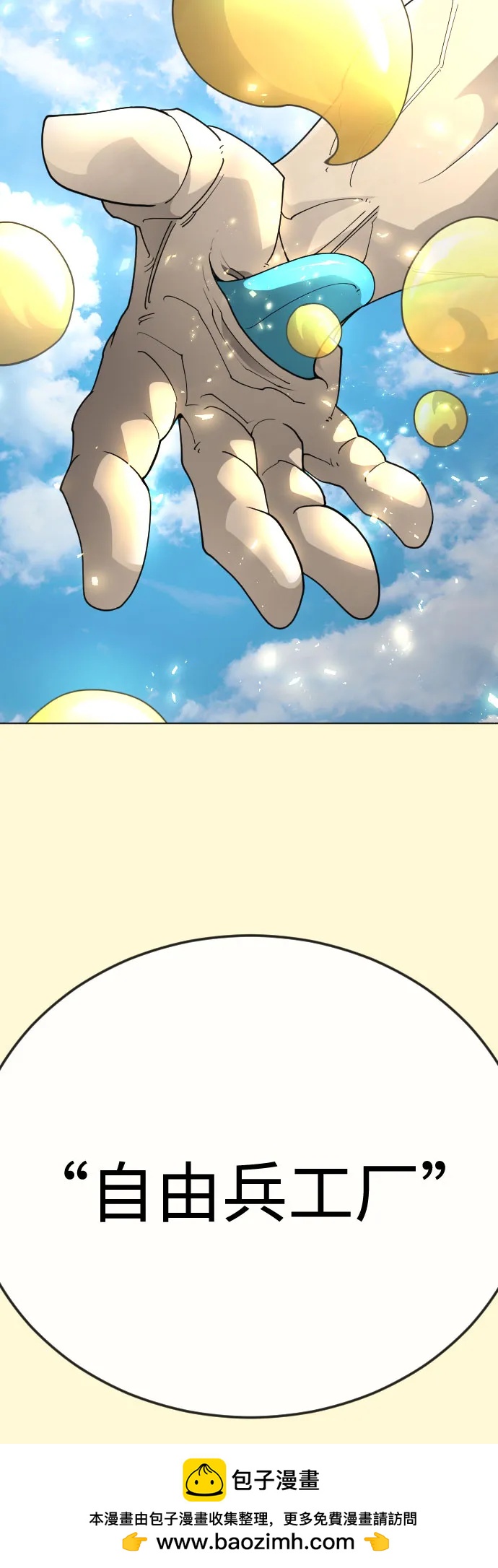 第 100 页
