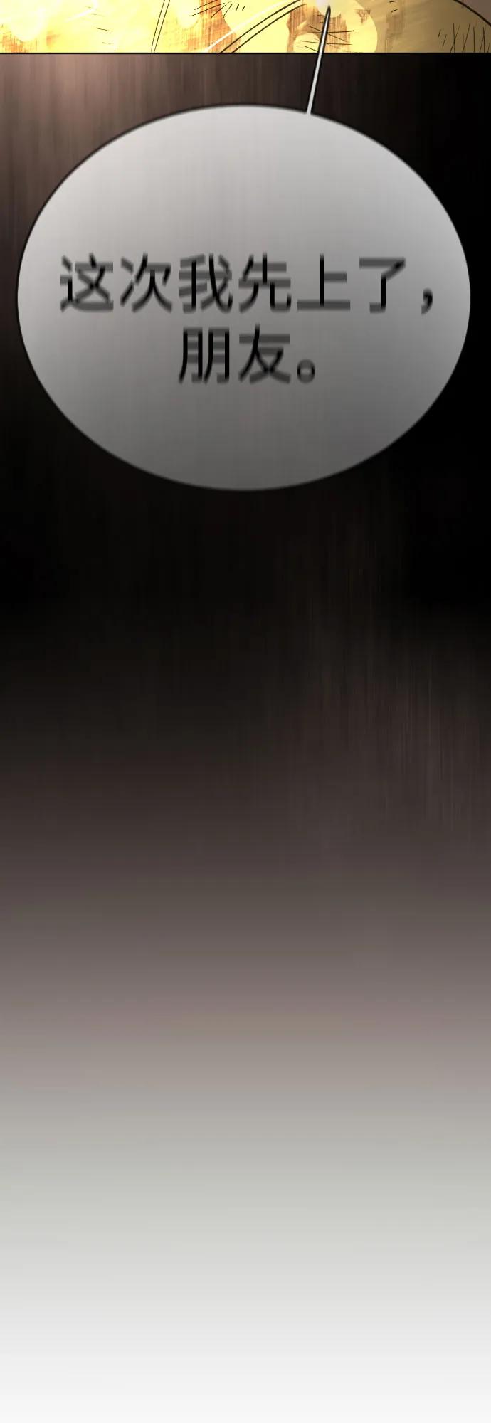 第 112 页
