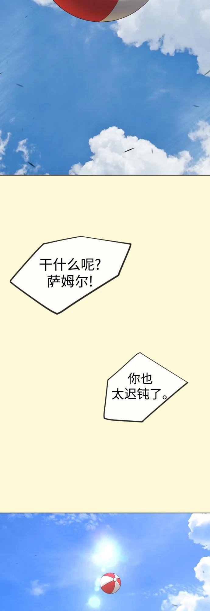 第 84 页