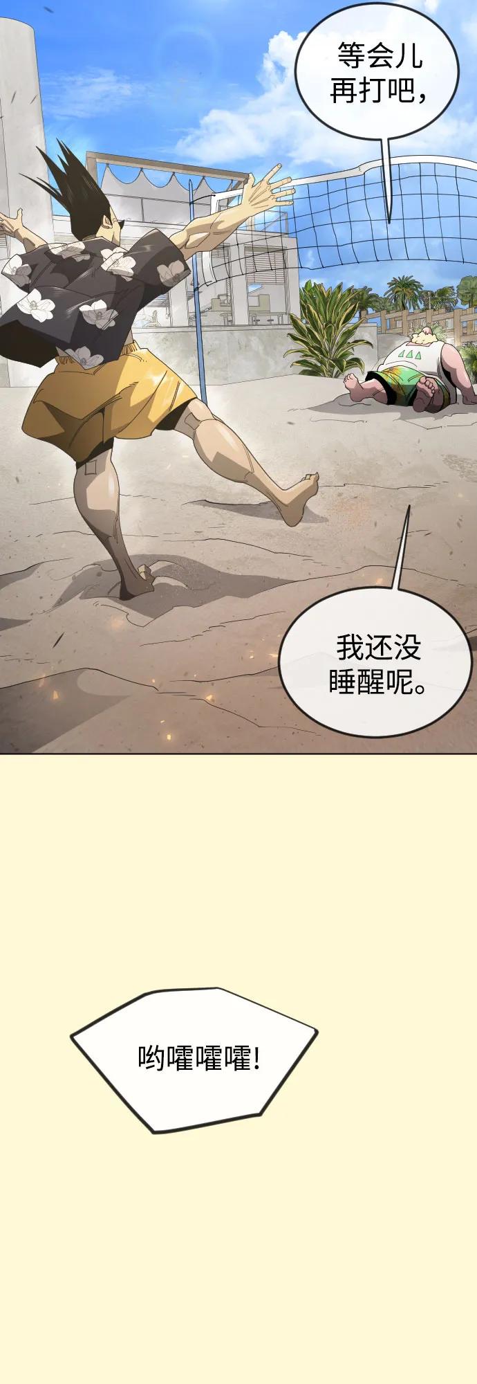 第 85 页