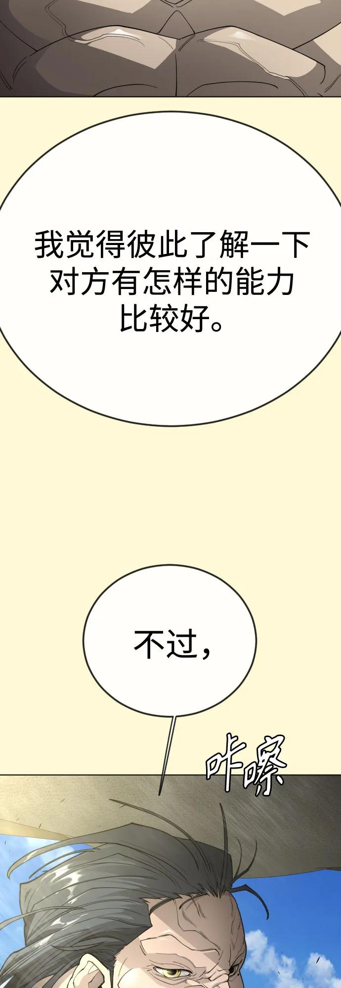 第 91 页