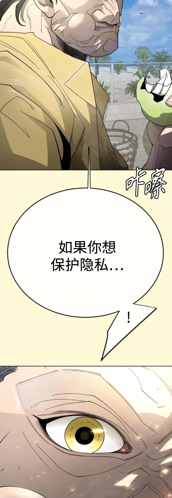 第 92 页