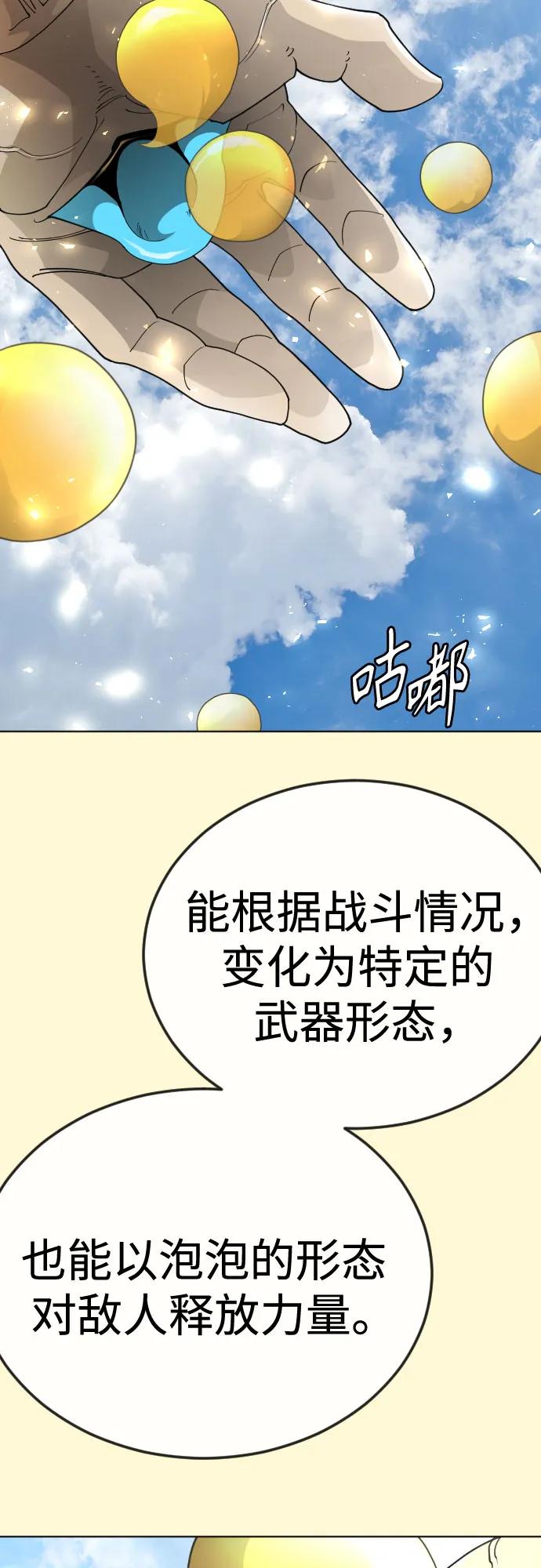 第 99 页