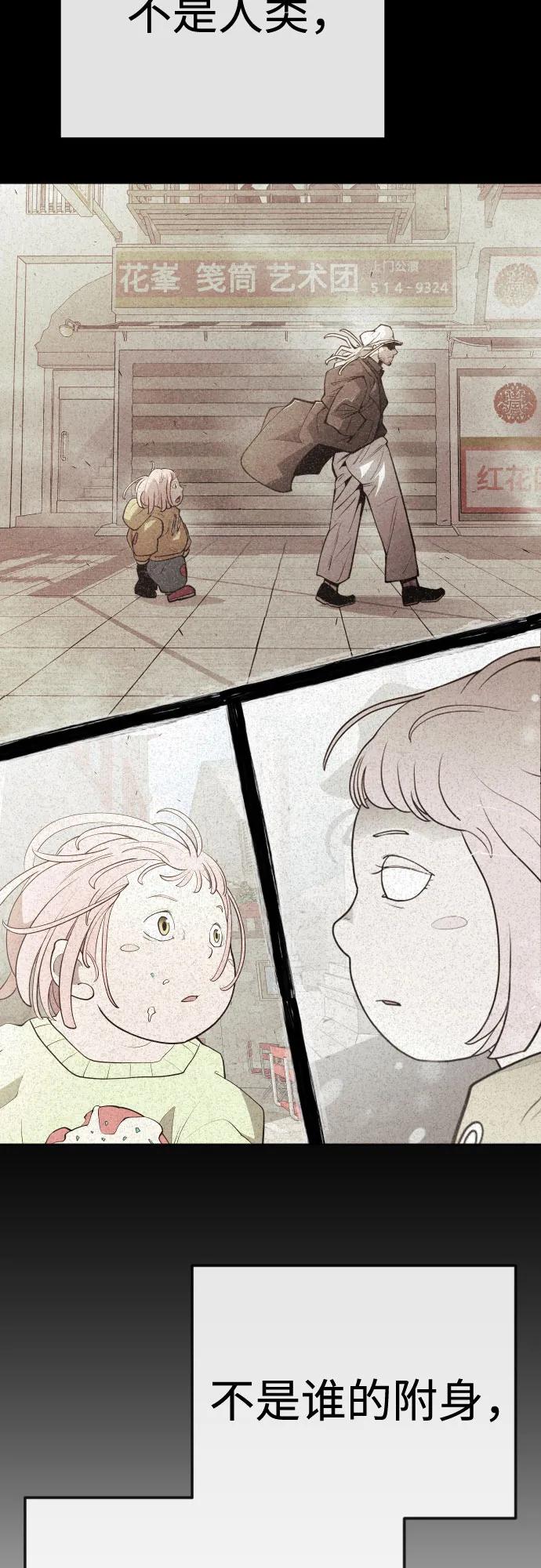 第 121 页