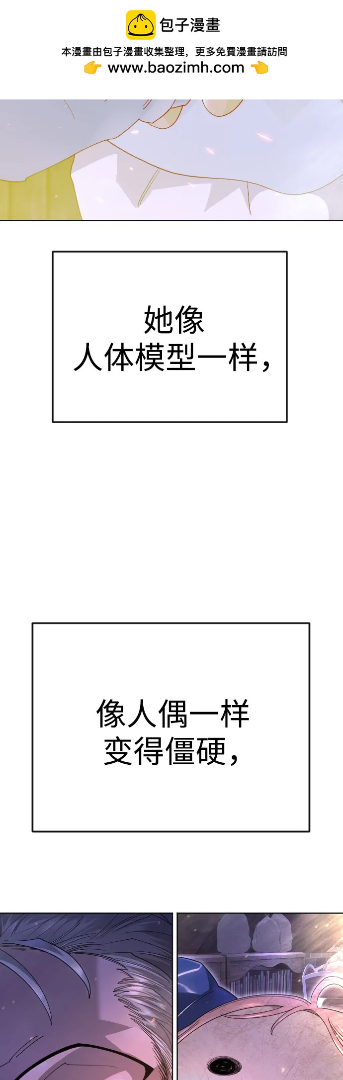 第 134 页
