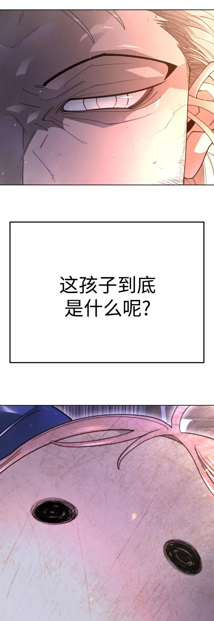 第 138 页