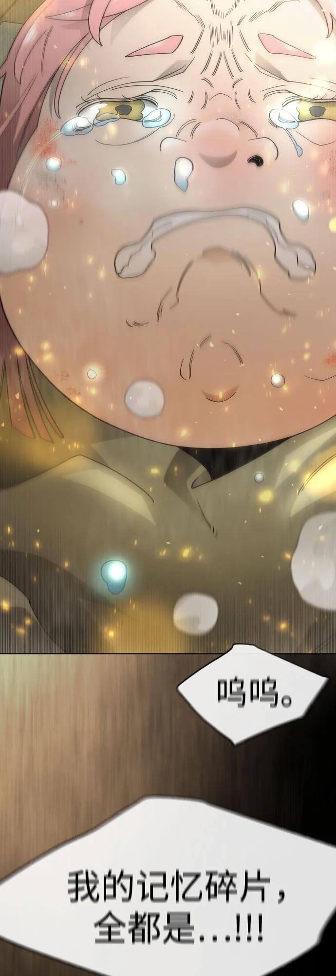 第 77 页