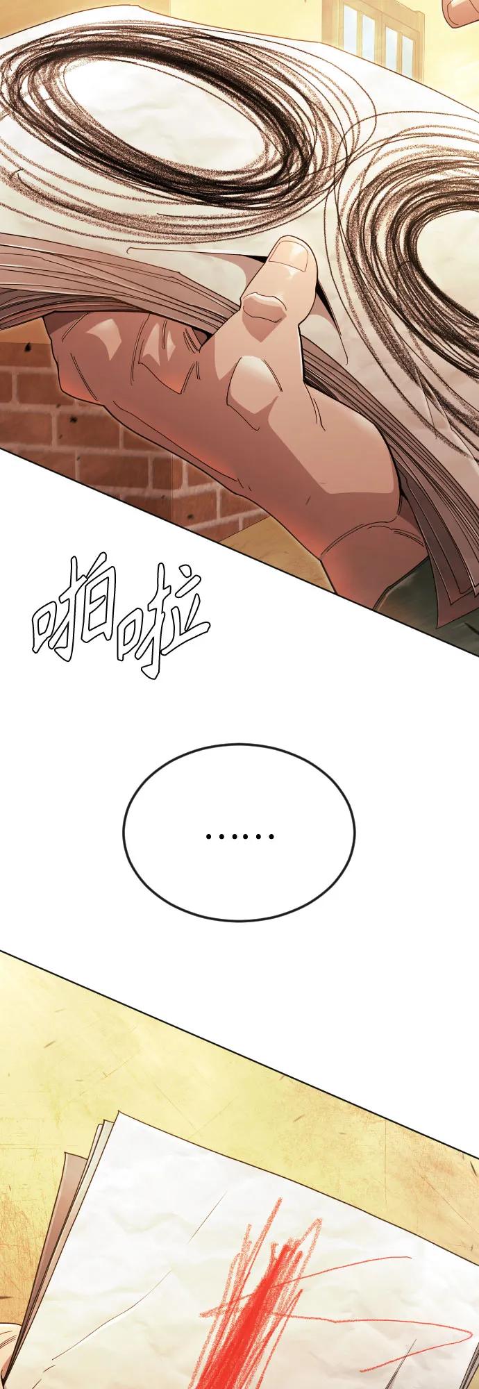 第 91 页