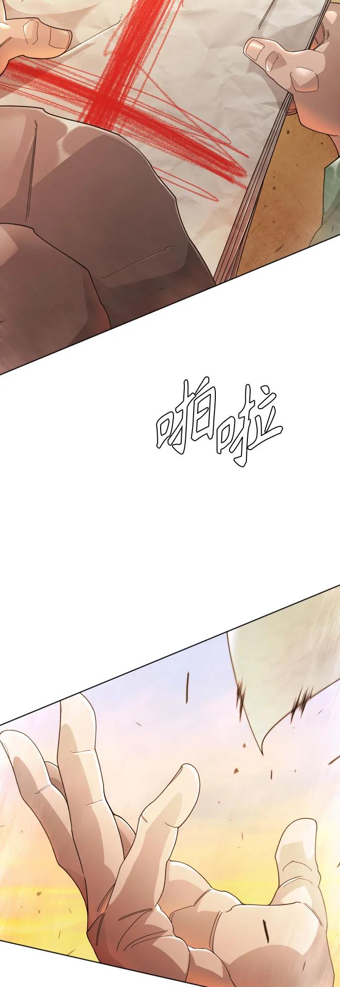 第 92 页