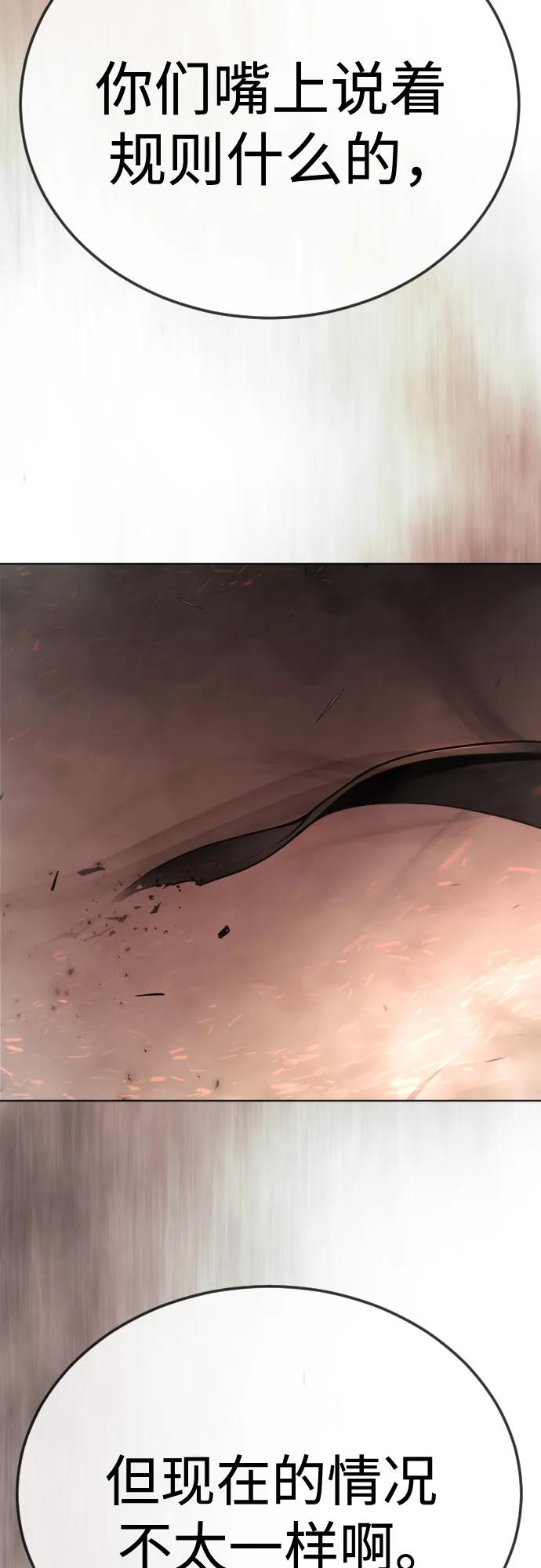 第 110 页