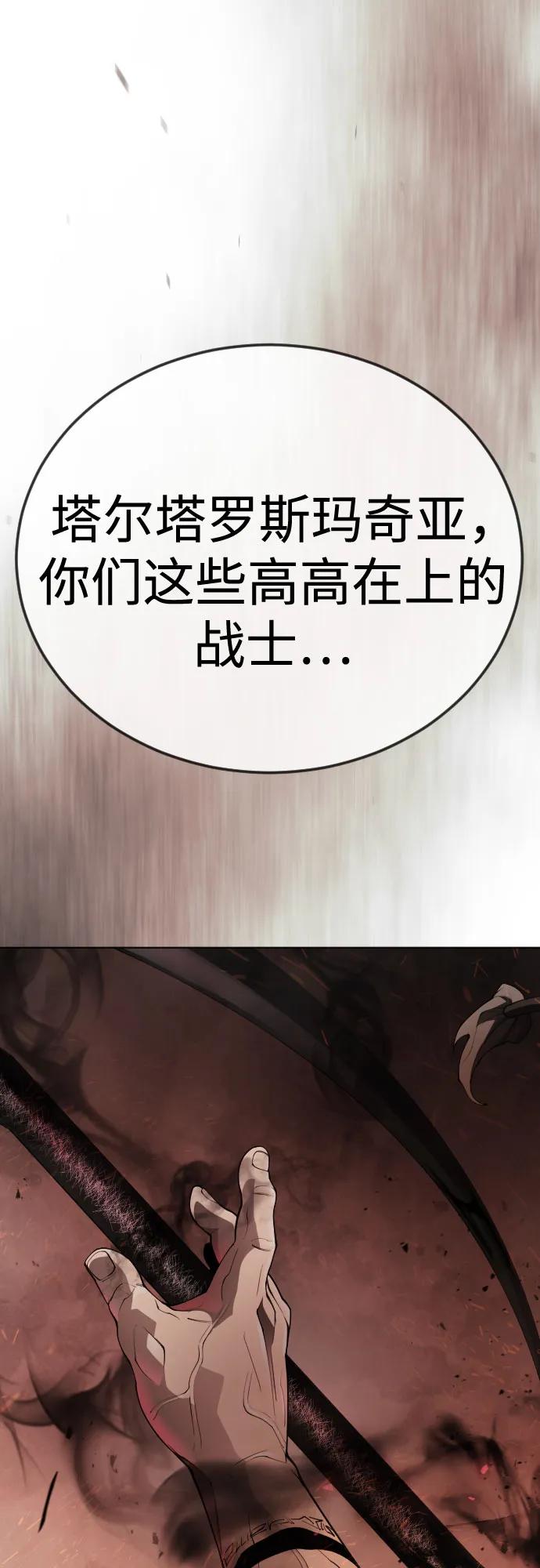 第 113 页
