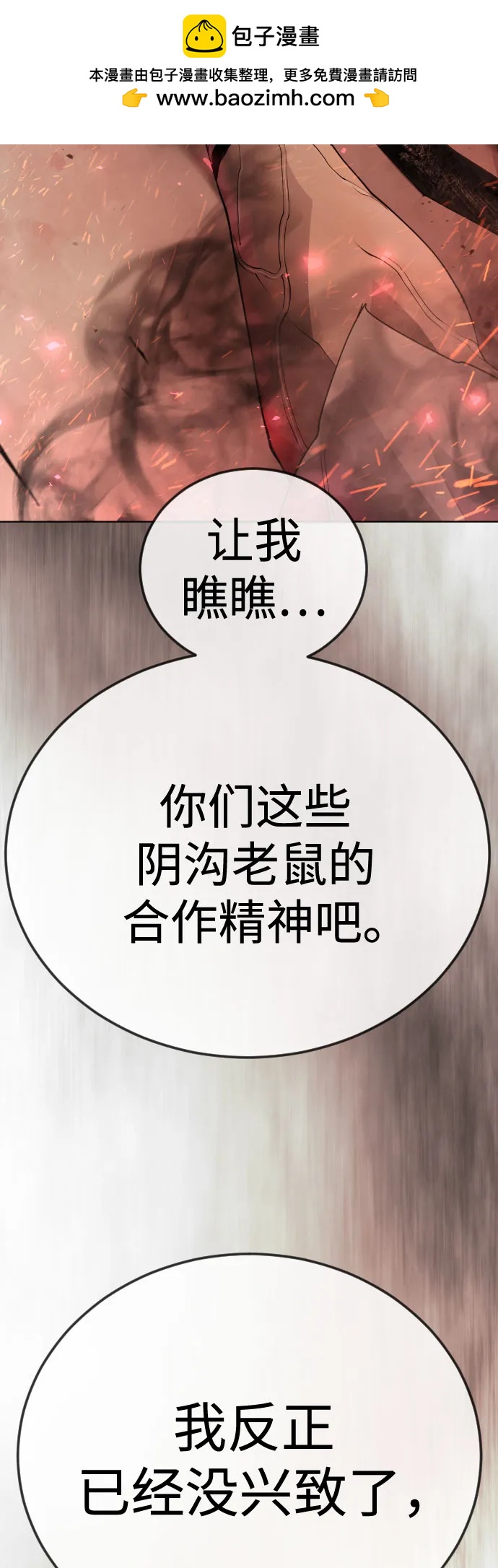 第 114 页
