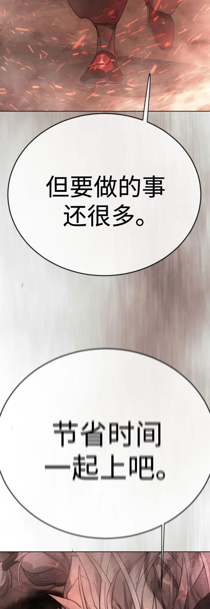 第 116 页