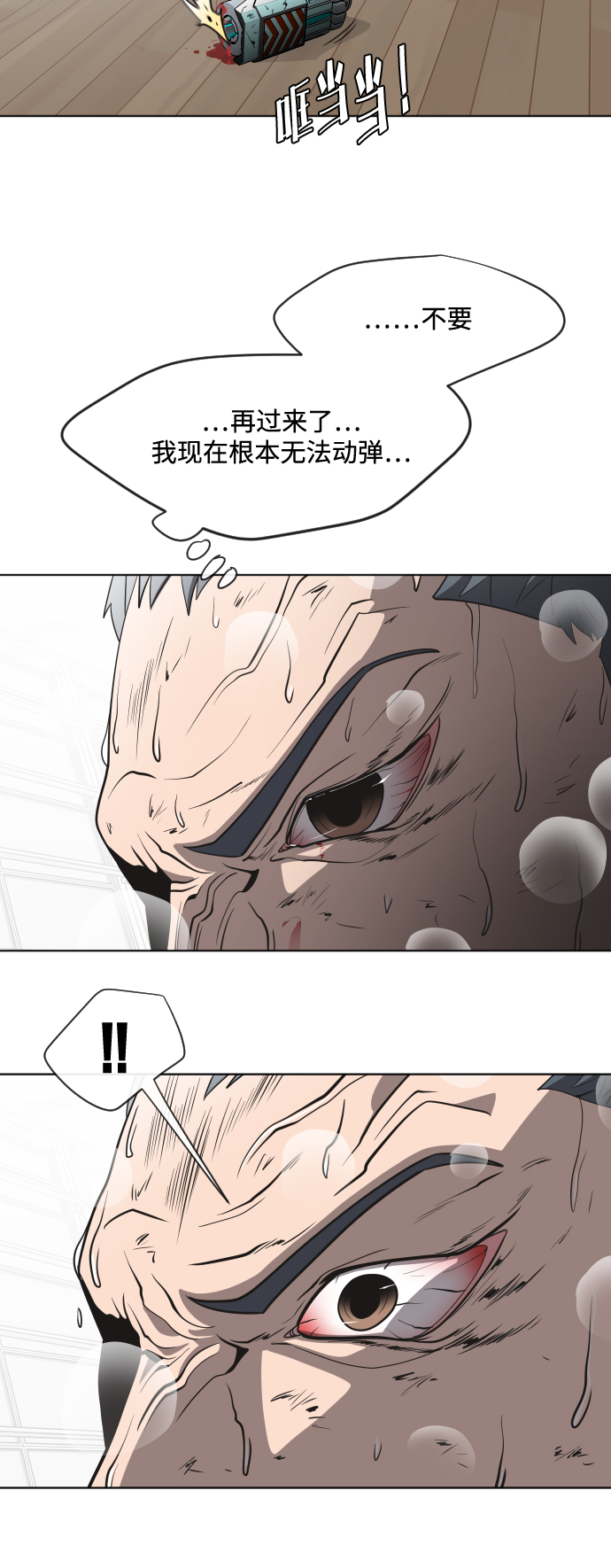 第 39 页