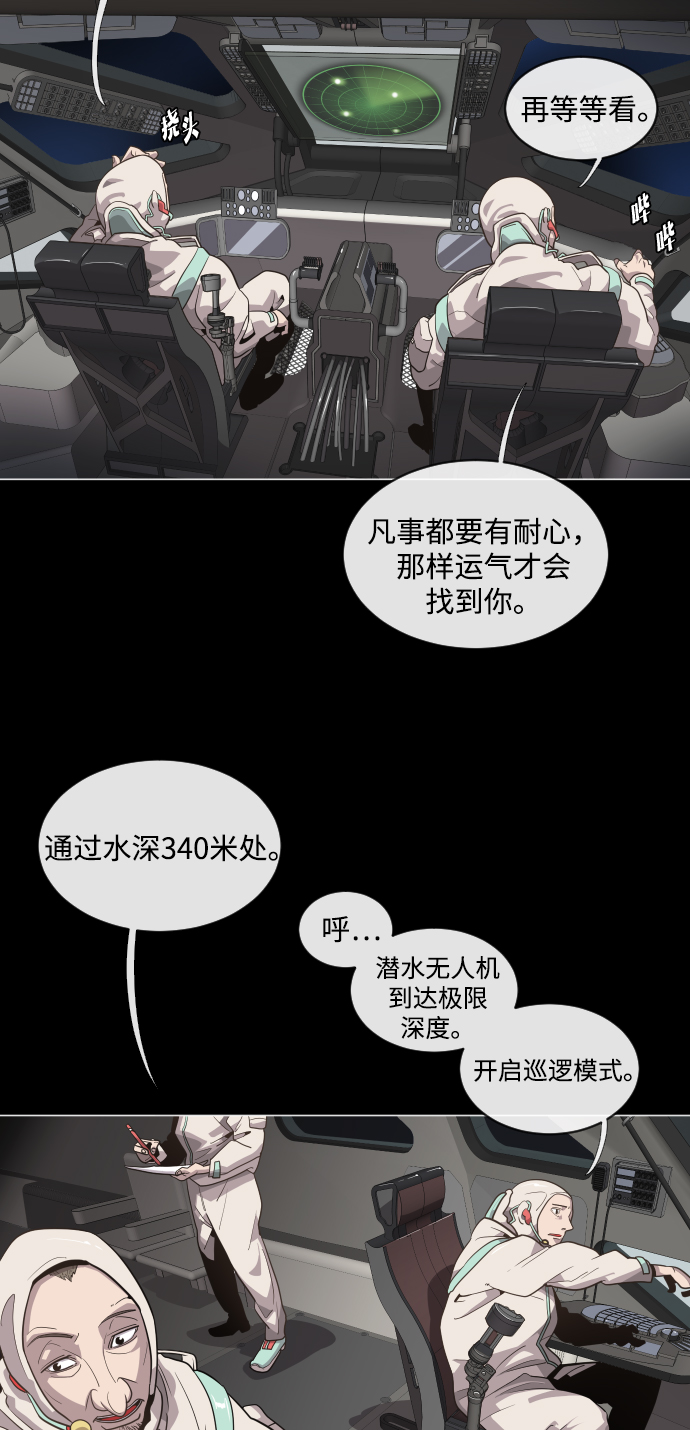 第 54 页
