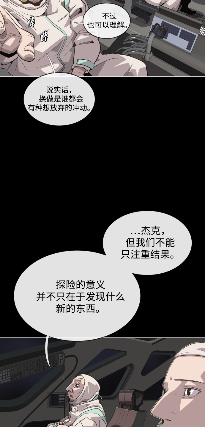 第 55 页