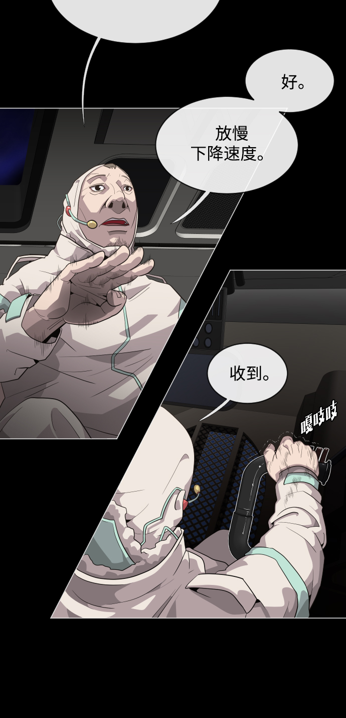 第 58 页