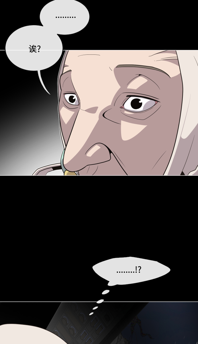 第 61 页