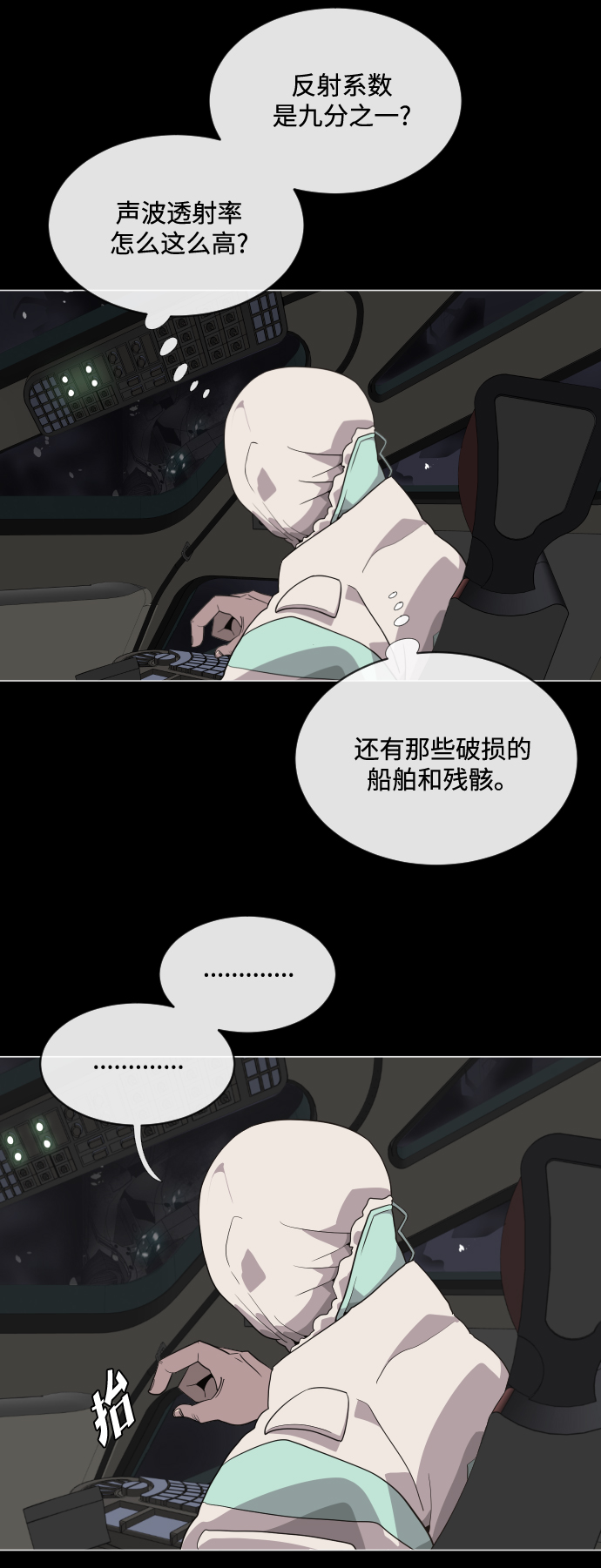 第 71 页
