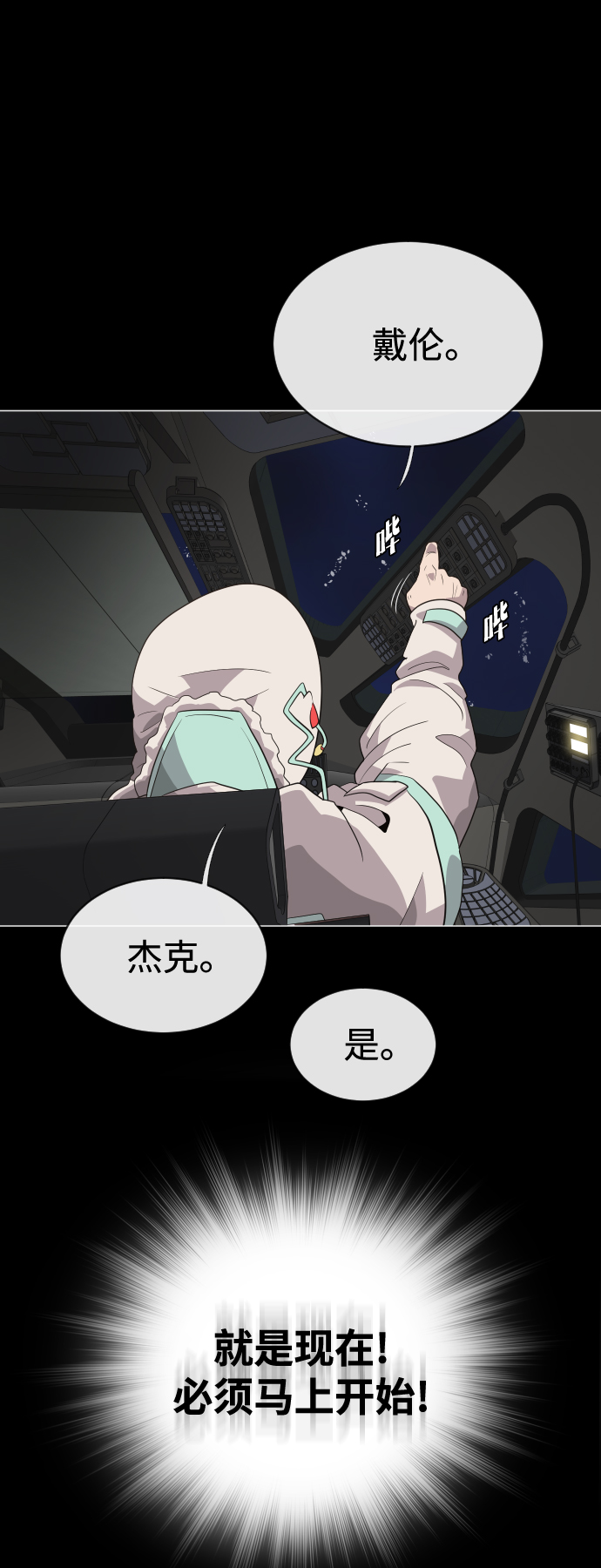 第 72 页