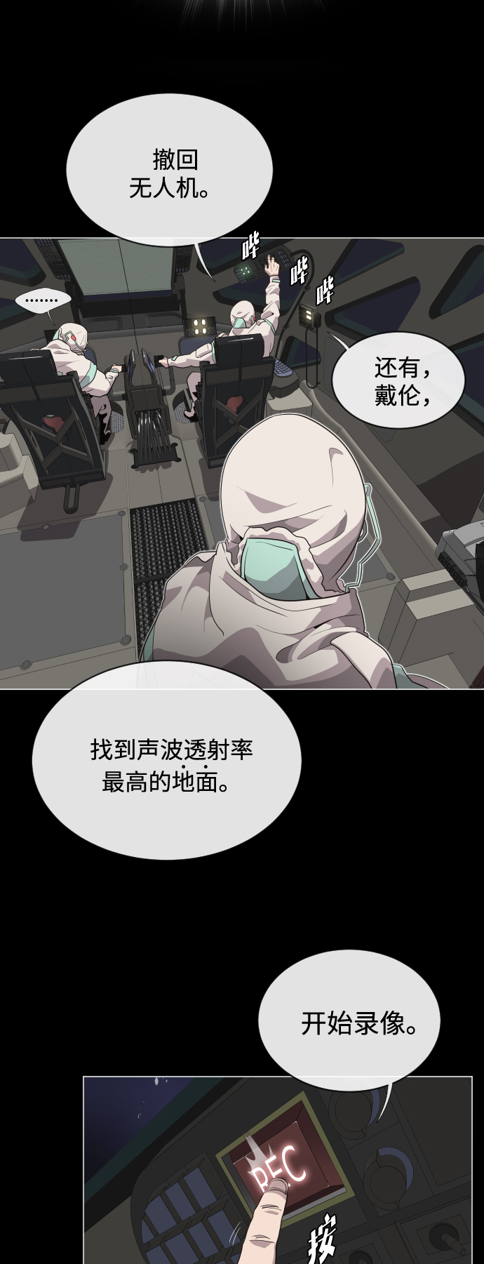 第 73 页