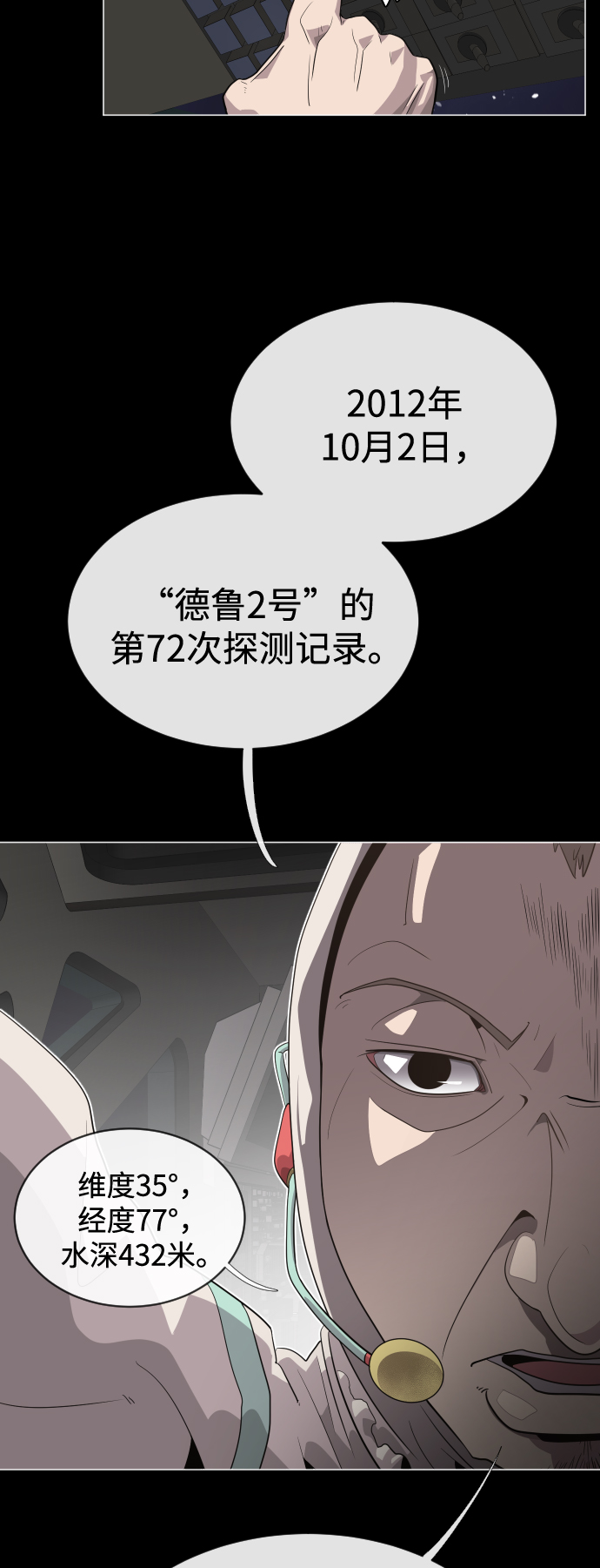 第 74 页