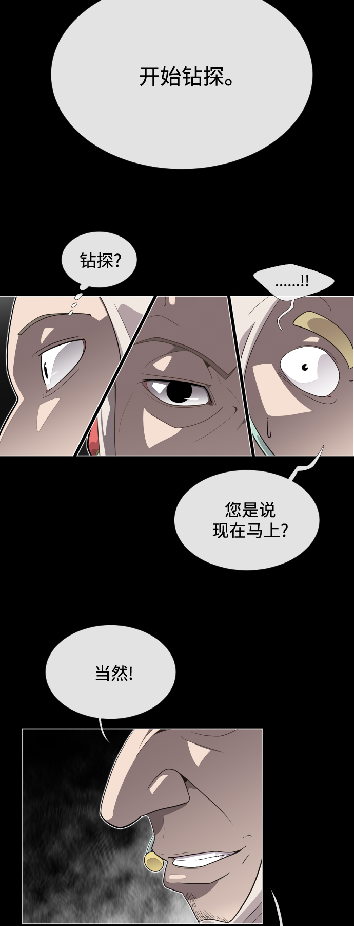 第 75 页