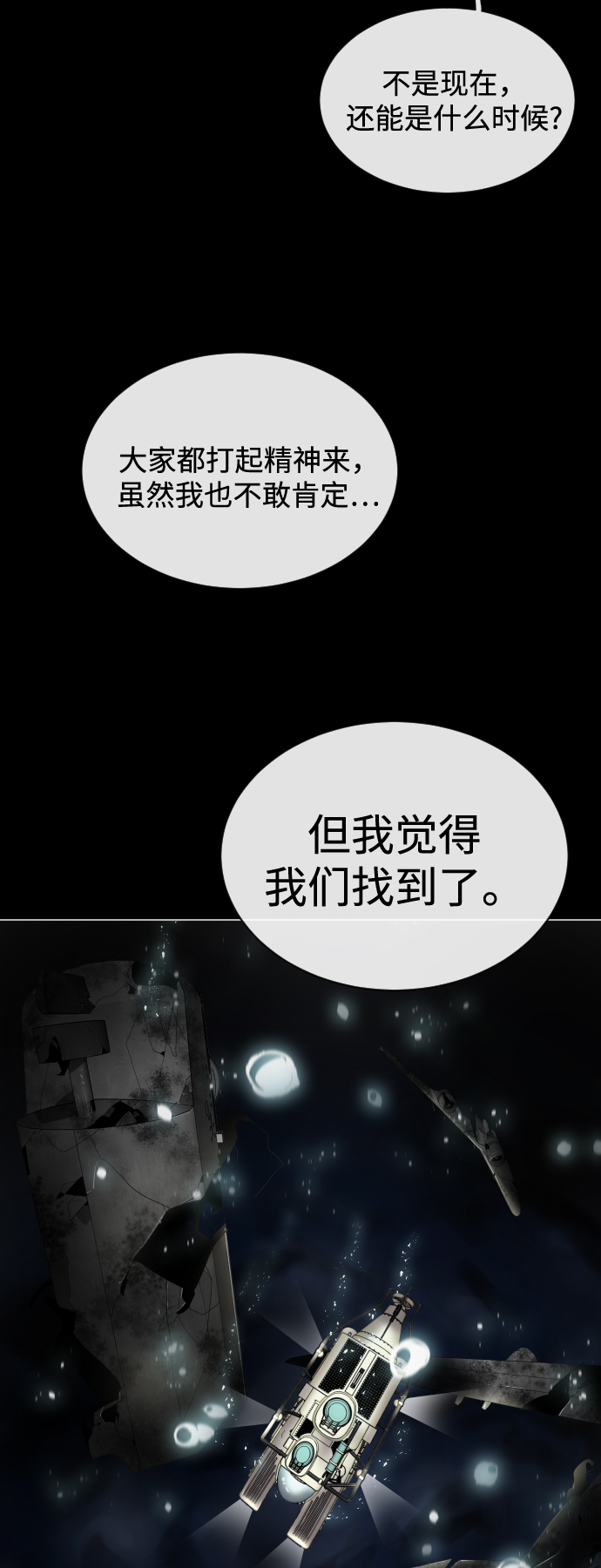 第 76 页